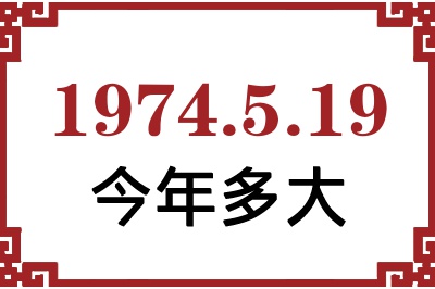 1974519ճ