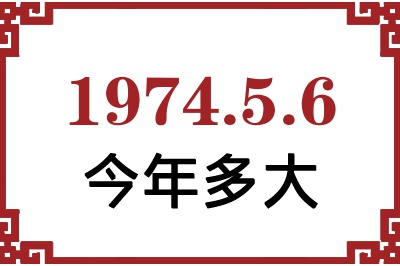 197456ճ