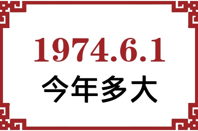 197461ճ