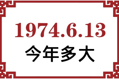 1974613ճ