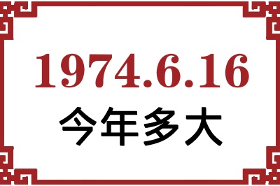 1974616ճ