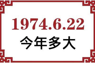 1974622ճ