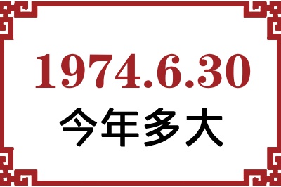 1974630ճ
