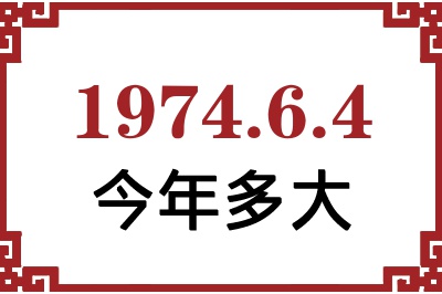 197464ճ