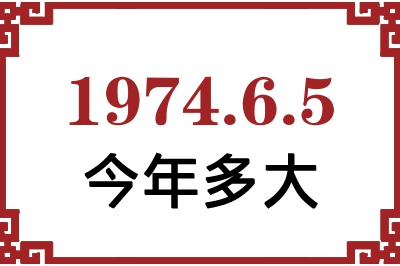 197465ճ