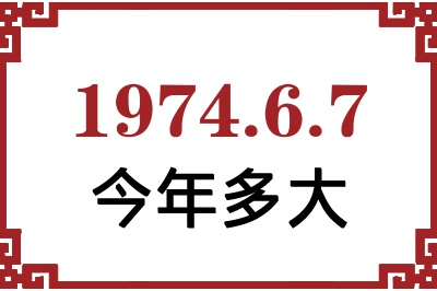 197467ճ
