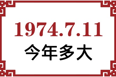 1974711ճ
