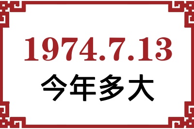 1974713ճ