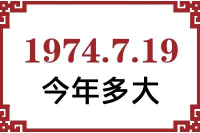 1974719ճ