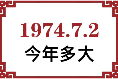 197472ճ