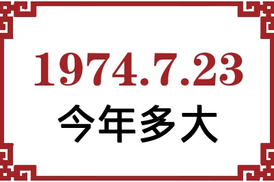 1974723ճ