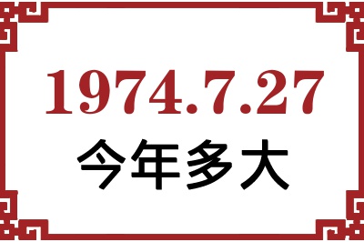 1974727ճ