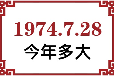 1974728ճ