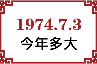 197473ճ