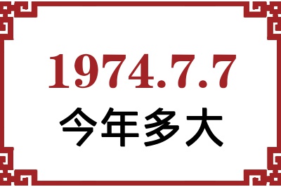 197477ճ