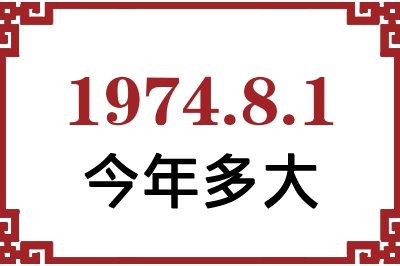 197481ճ
