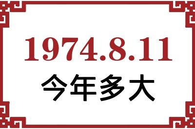 1974811ճ
