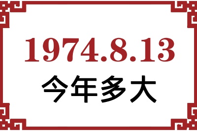 1974813ճ