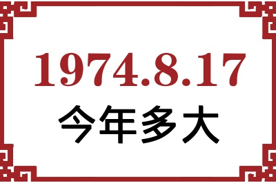 1974817ճ