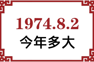 197482ճ