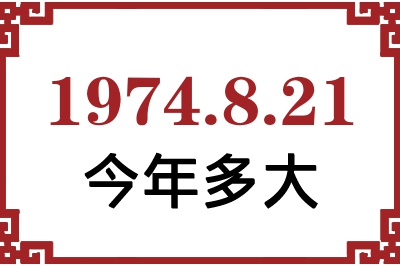 1974821ճ