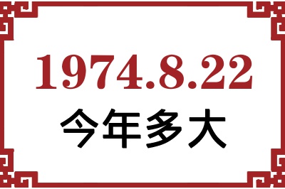 1974822ճ