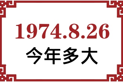 1974826ճ