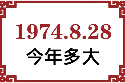 1974828ճ