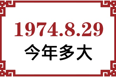 1974829ճ