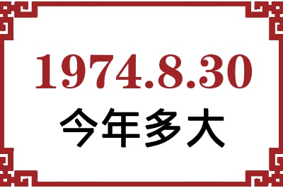 1974830ճ