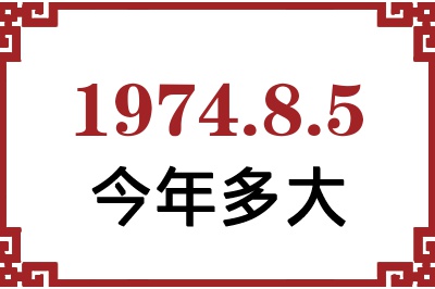 197485ճ