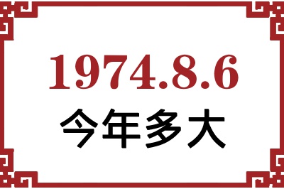 197486ճ