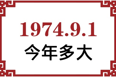 197491ճ
