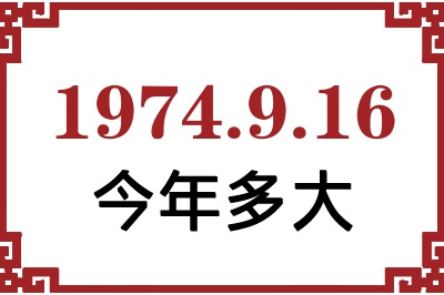 1974916ճ