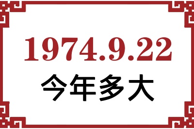 1974922ճ