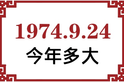 1974924ճ