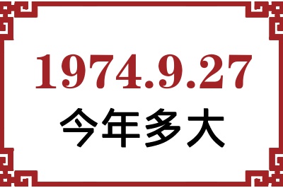 1974927ճ