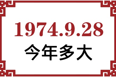 1974928ճ