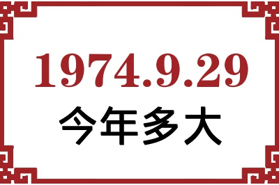 1974929ճ