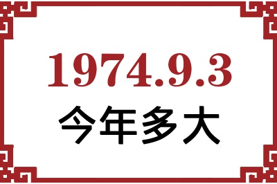 197493ճ