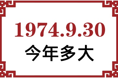 1974930ճ