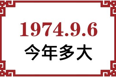 197496ճ