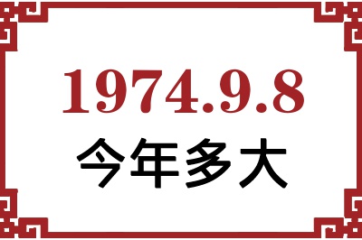 197498ճ