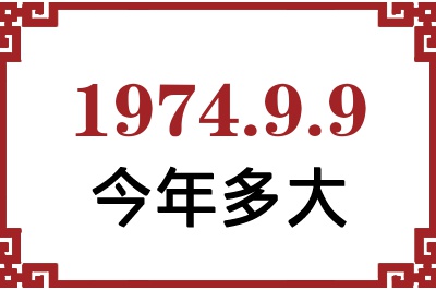 197499ճ