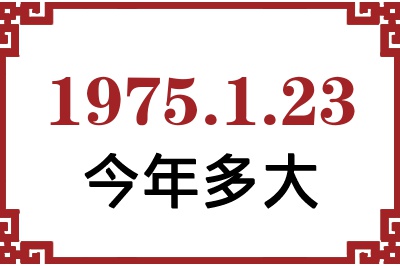 1975123ճ