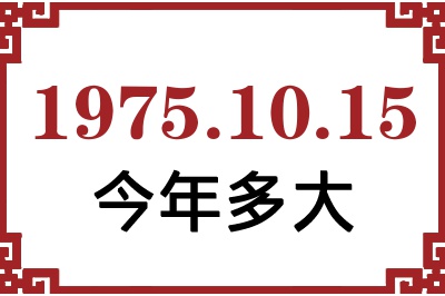 19751015ճ