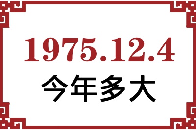1975124ճ