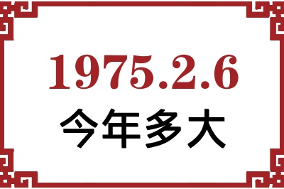 197526ճ
