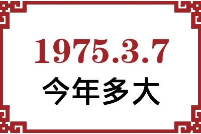 197537ճ