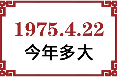 1975422ճ
